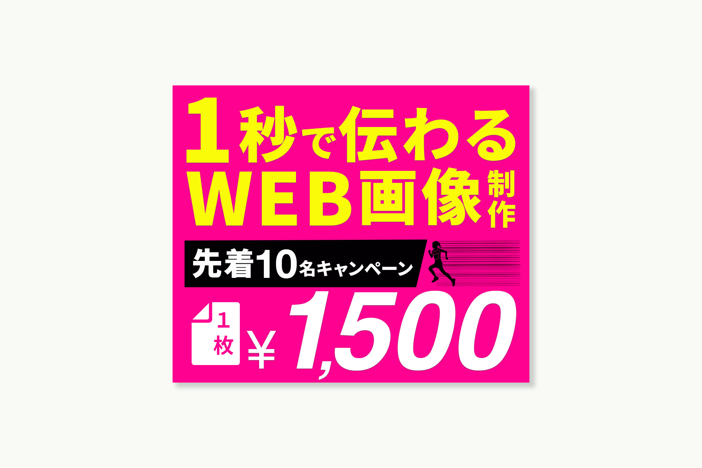 制作サービスサムネイル